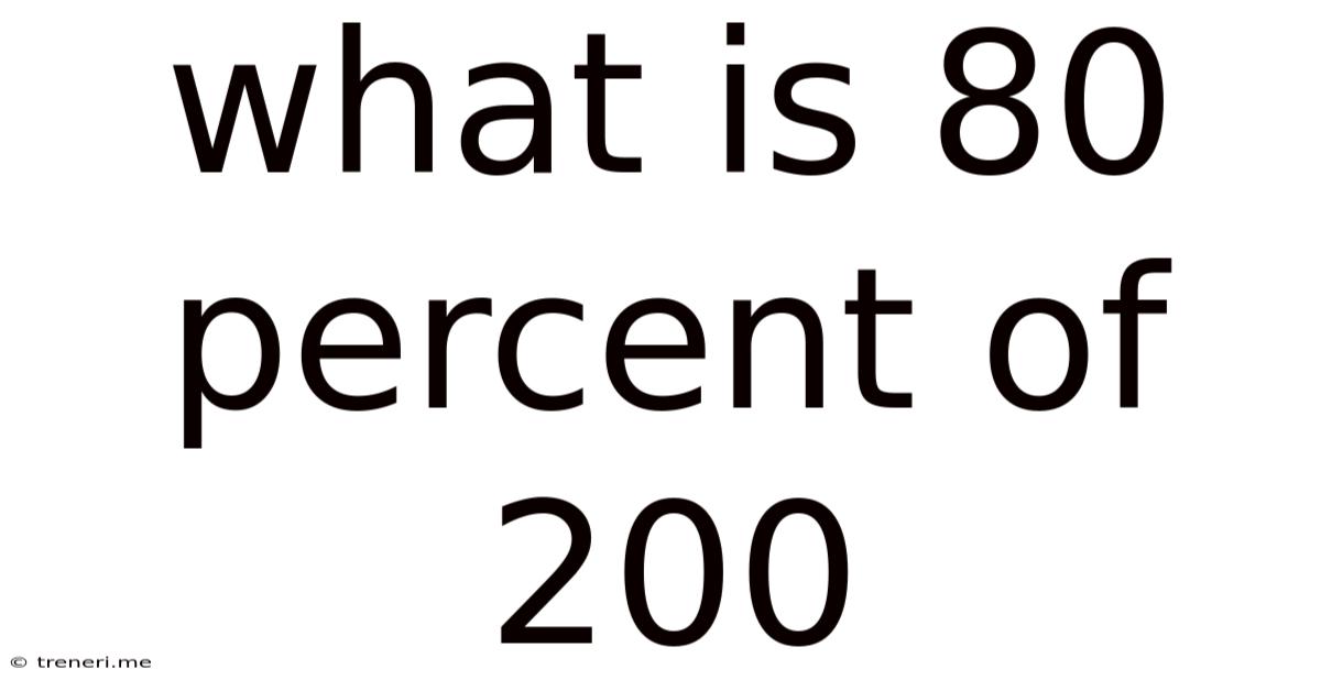 What Is 80 Percent Of 200