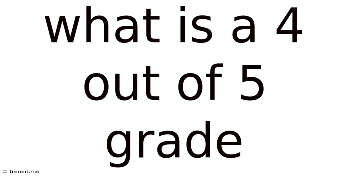 What Is A 4 Out Of 5 Grade