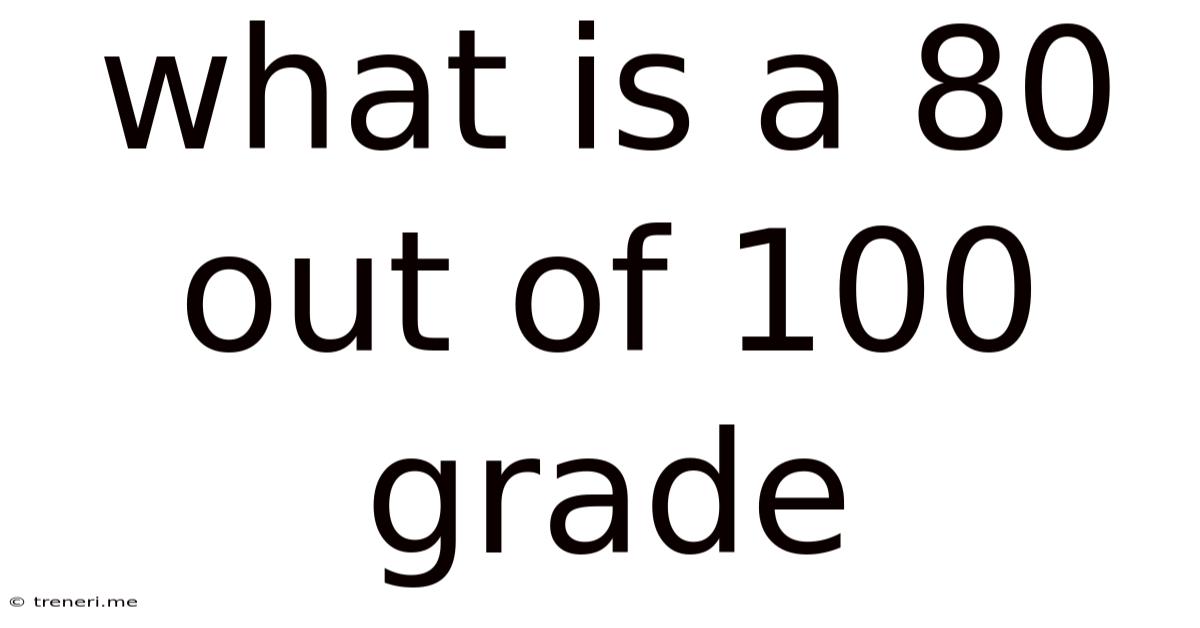What Is A 80 Out Of 100 Grade