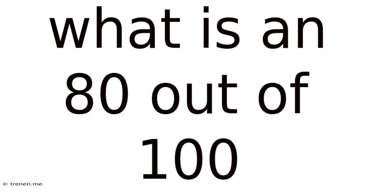 What Is An 80 Out Of 100