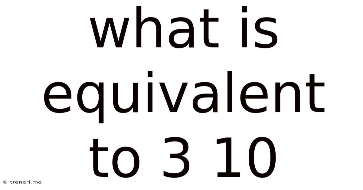 What Is Equivalent To 3 10