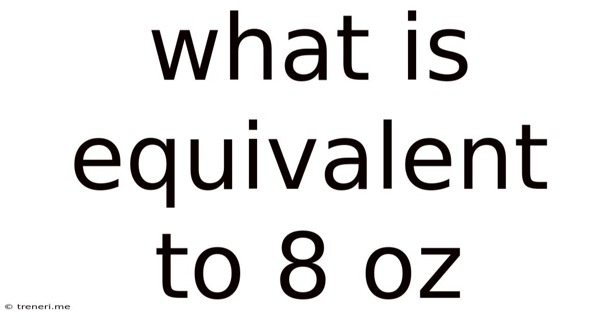 What Is Equivalent To 8 Oz