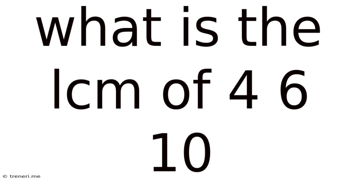 What Is The Lcm Of 4 6 10