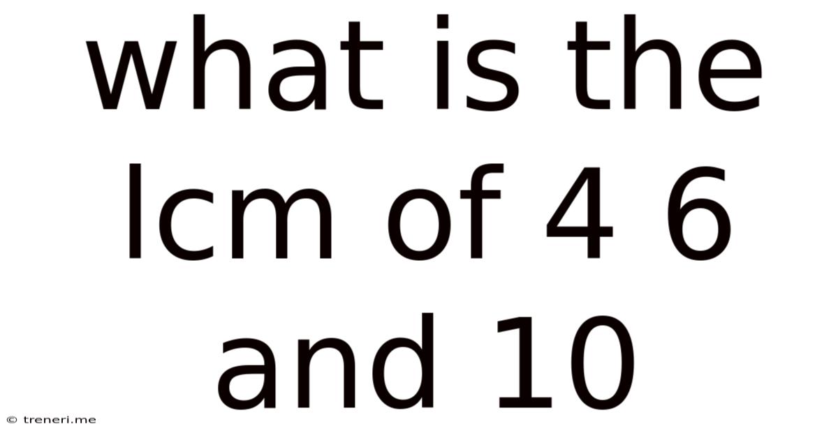 What Is The Lcm Of 4 6 And 10