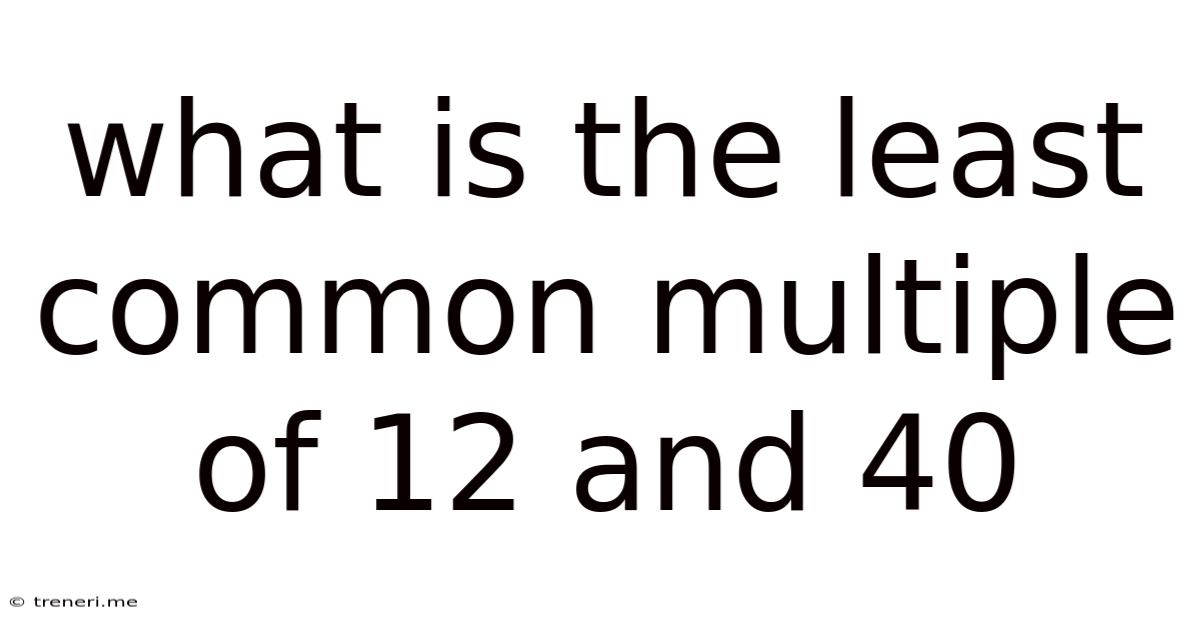 What Is The Least Common Multiple Of 12 And 40