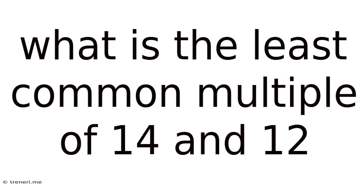 What Is The Least Common Multiple Of 14 And 12