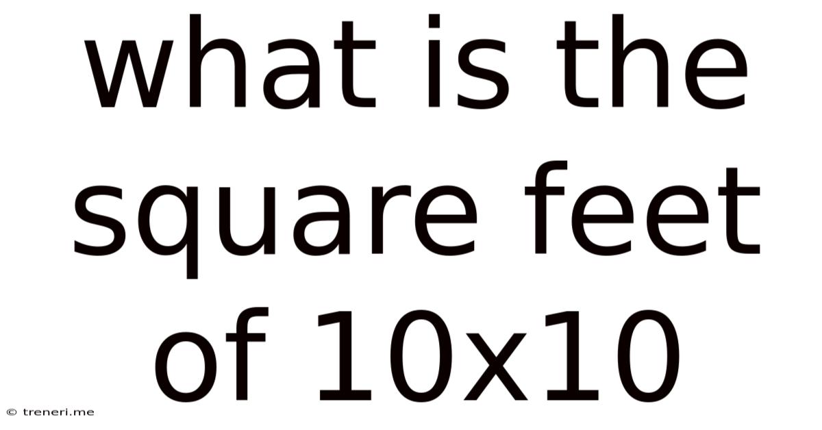 What Is The Square Feet Of 10x10