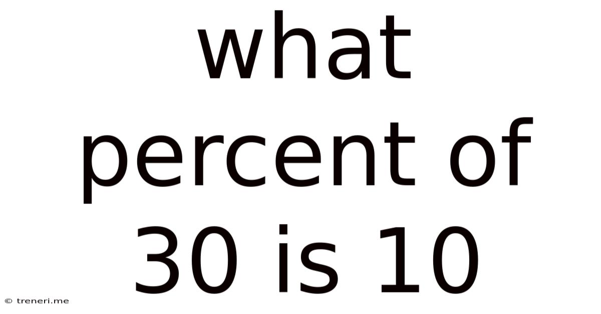 What Percent Of 30 Is 10