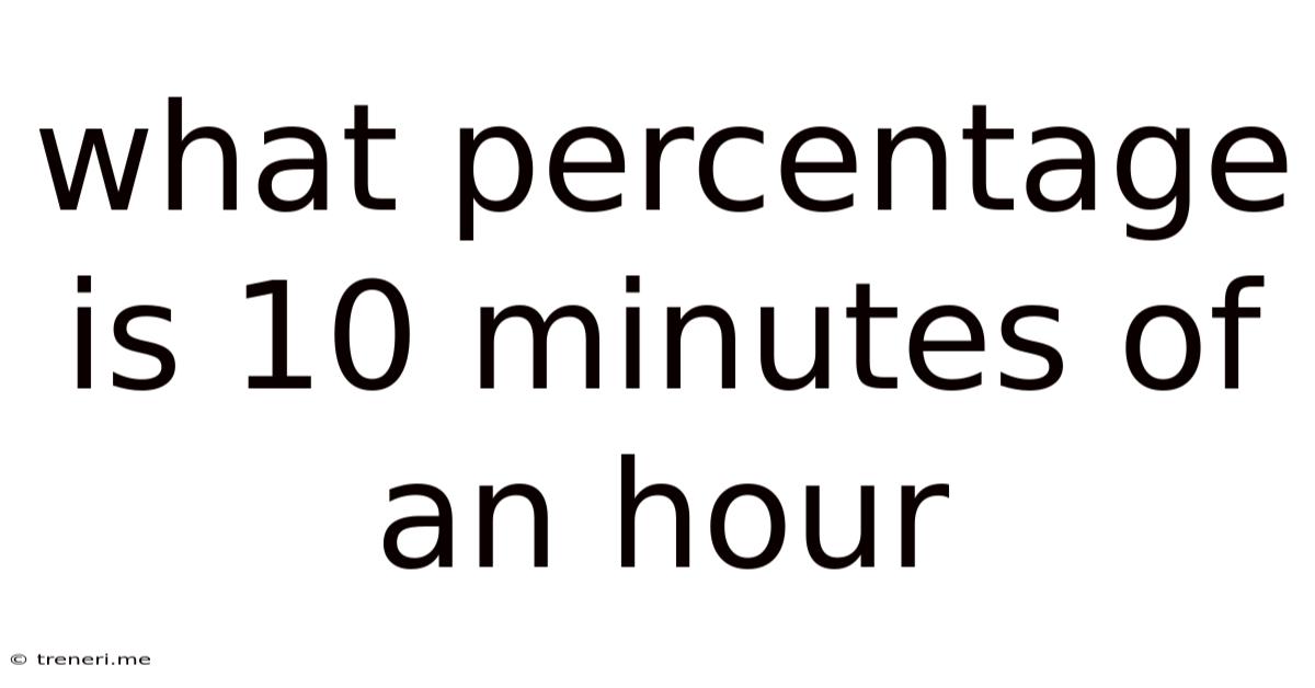 What Percentage Is 10 Minutes Of An Hour
