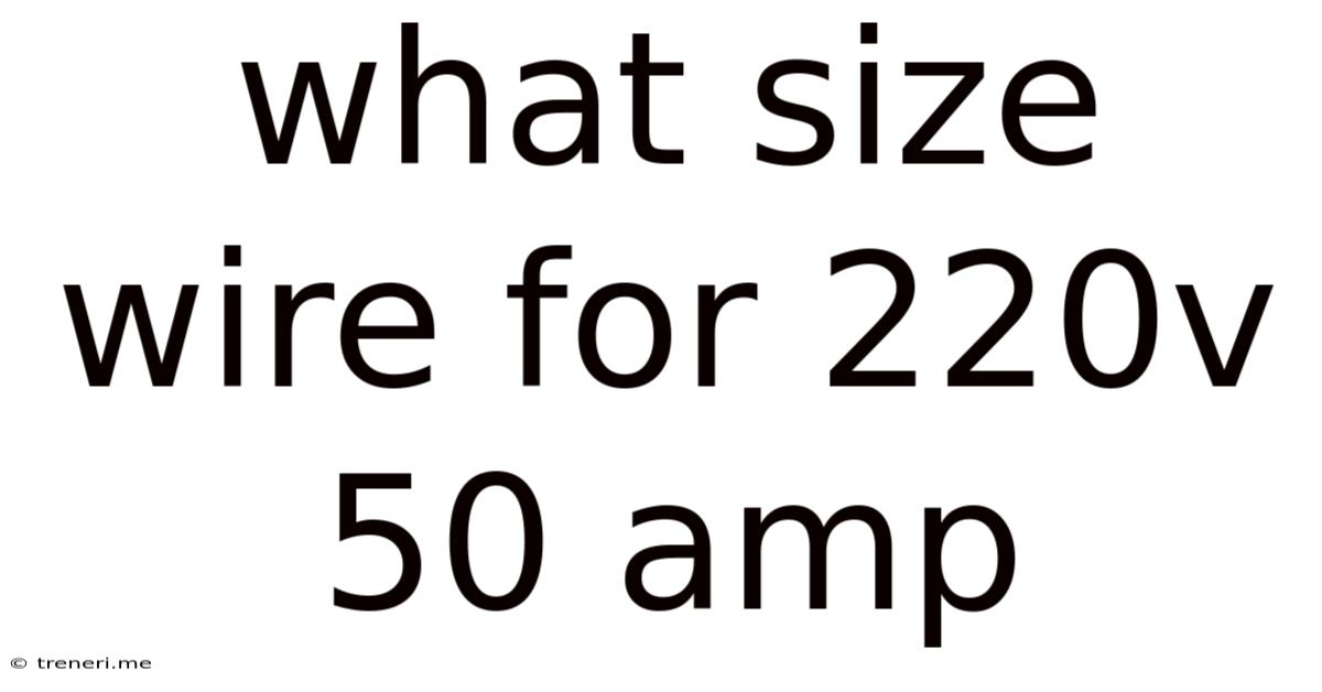 What Size Wire For 220v 50 Amp