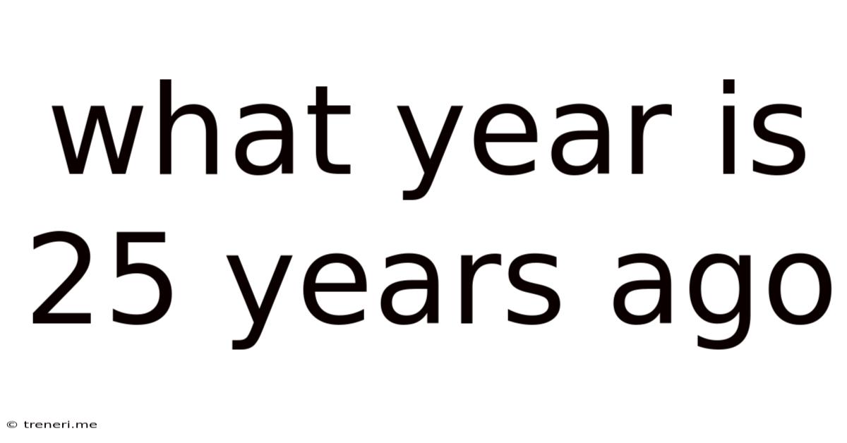What Year Is 25 Years Ago